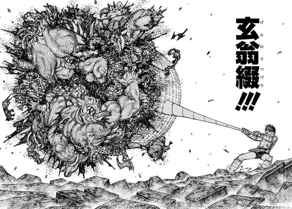 第117话