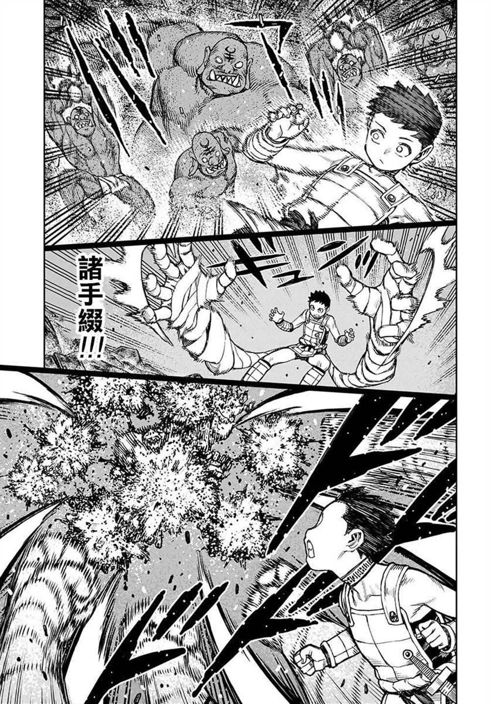 第117话
