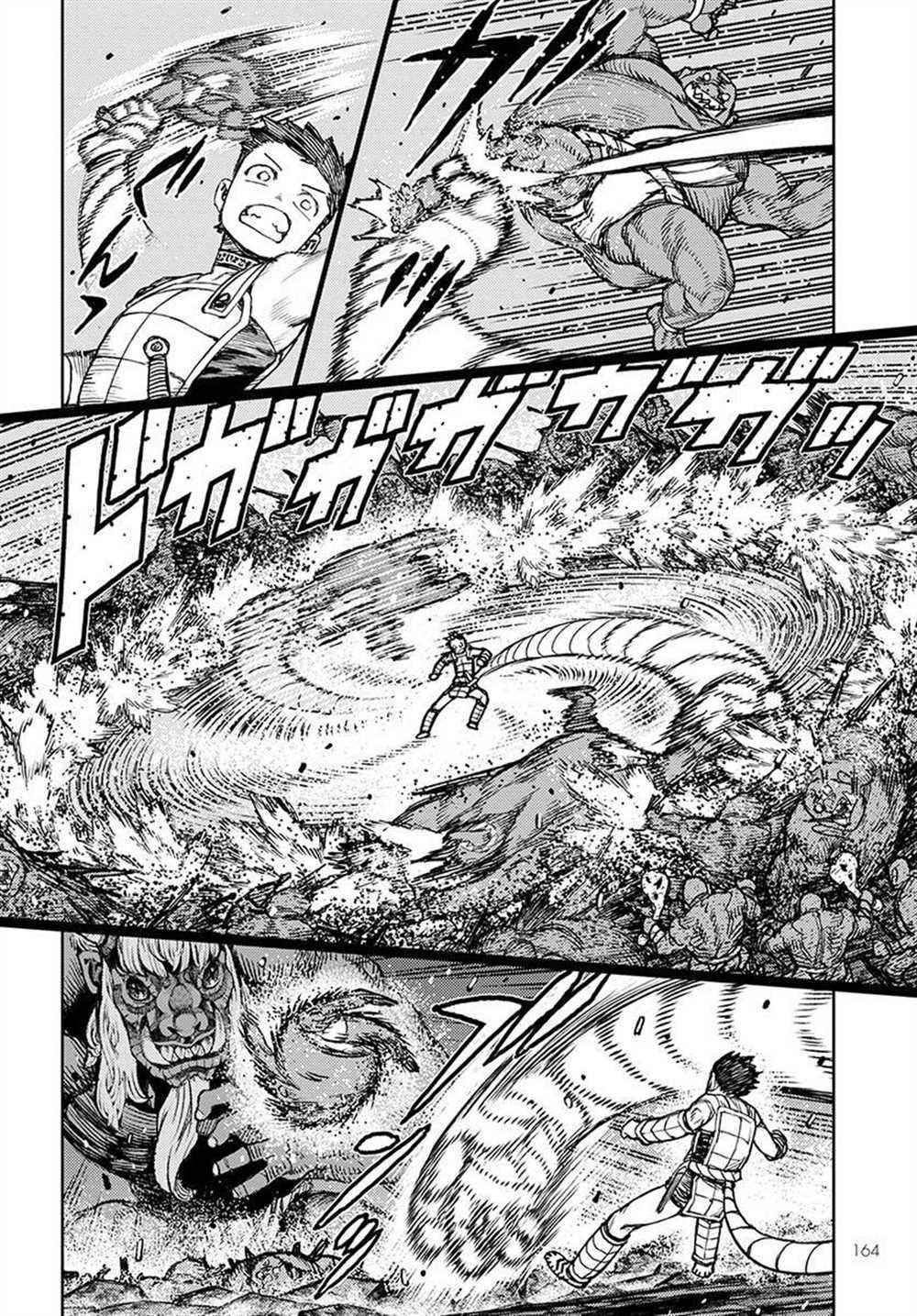 第117话