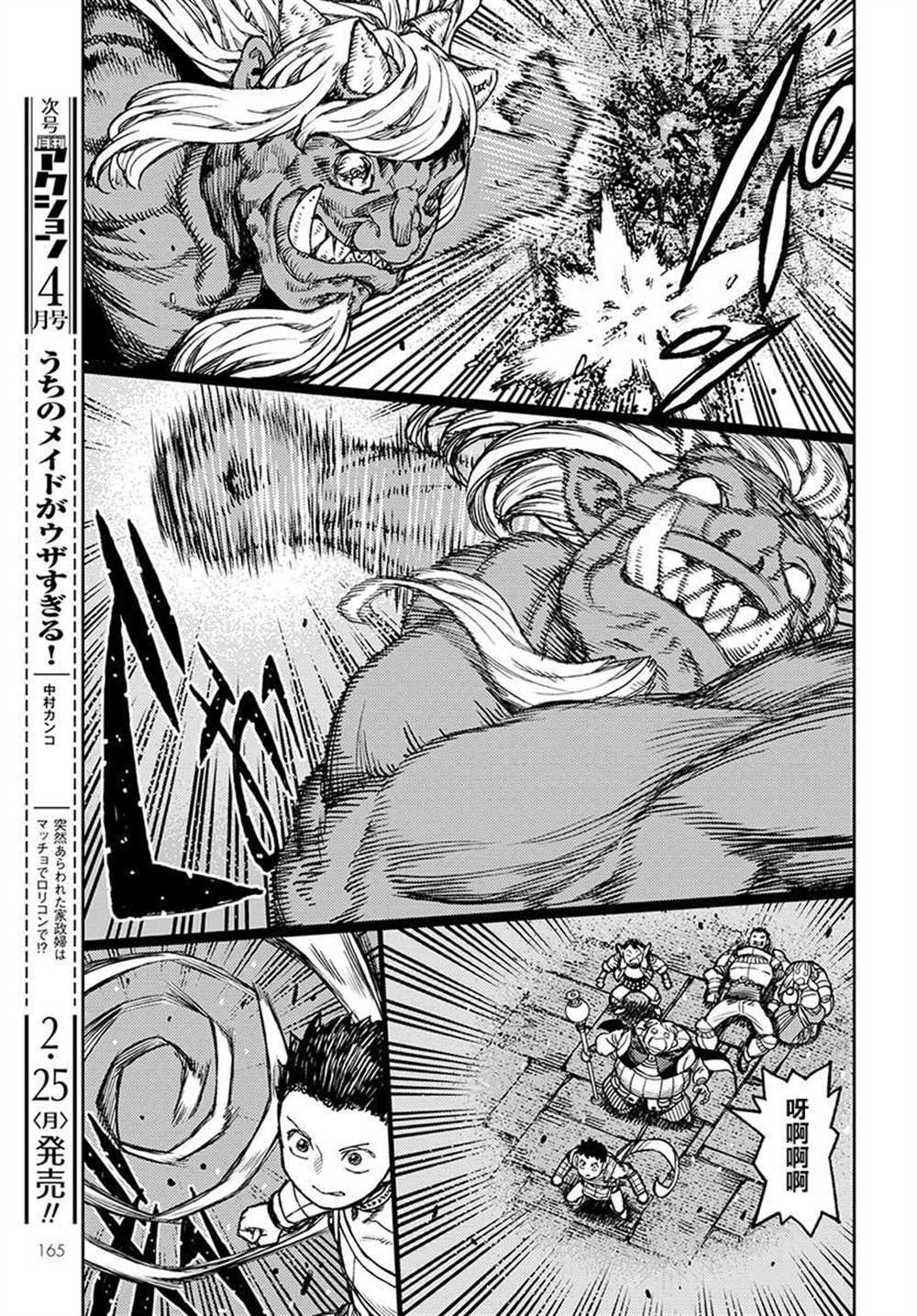第117话