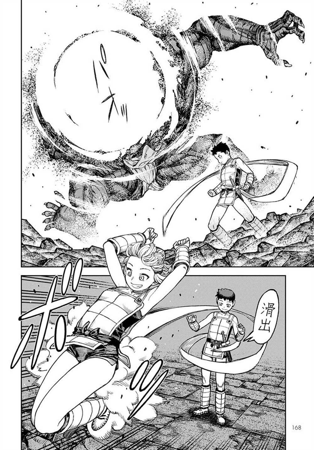 第117话