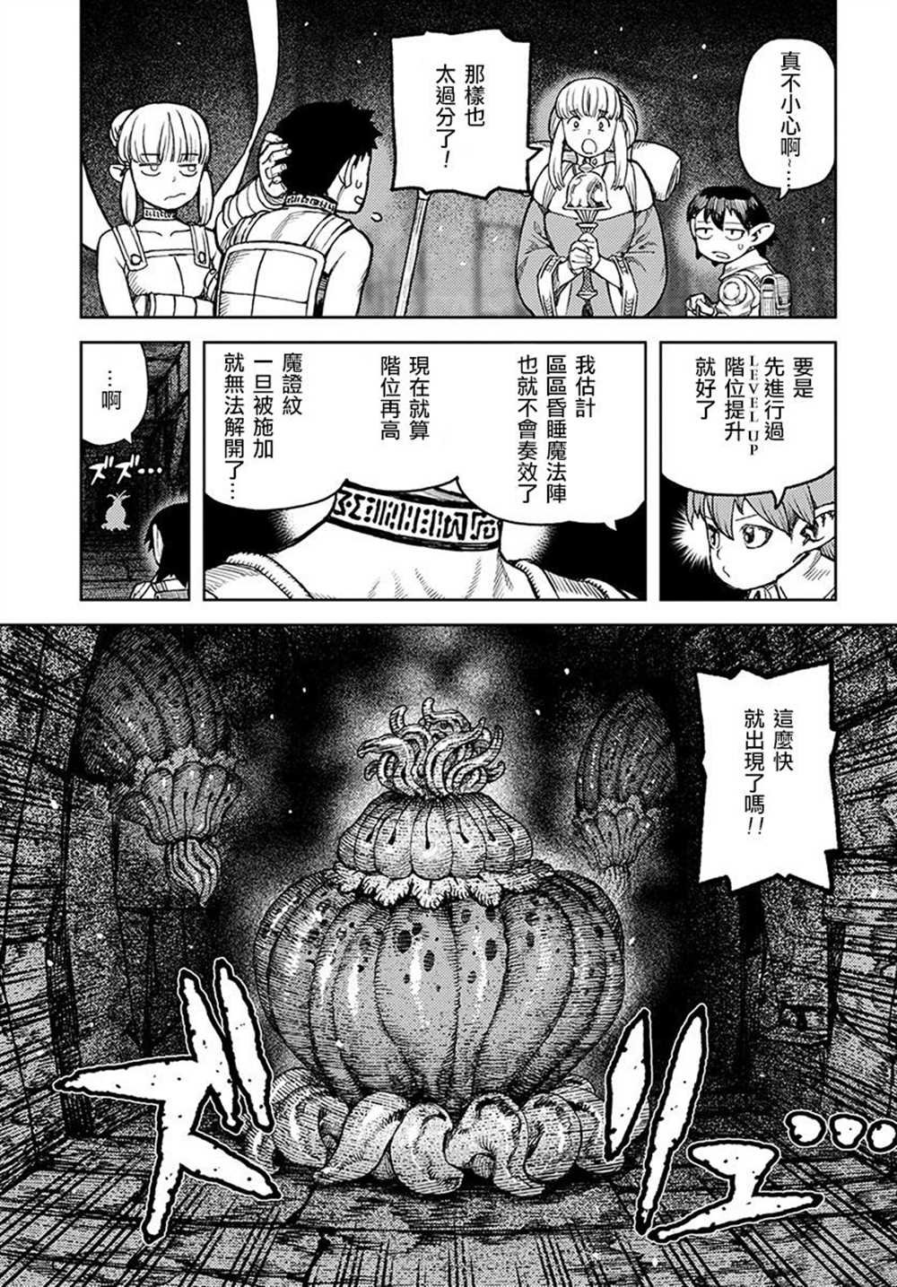 第117话