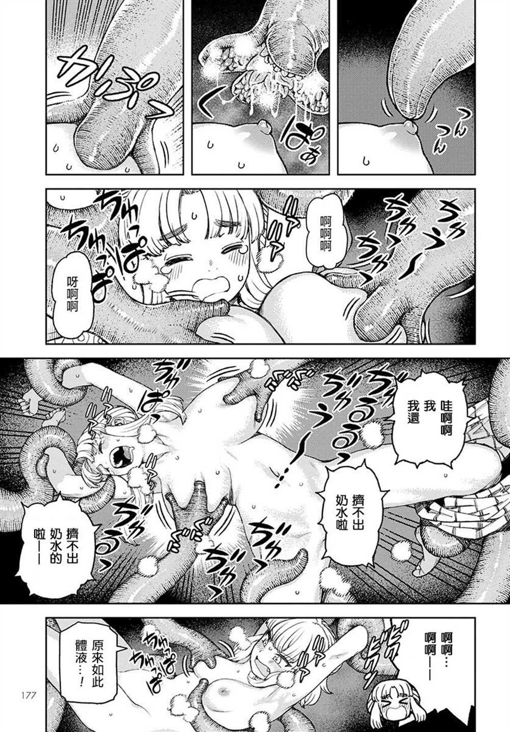 第117话