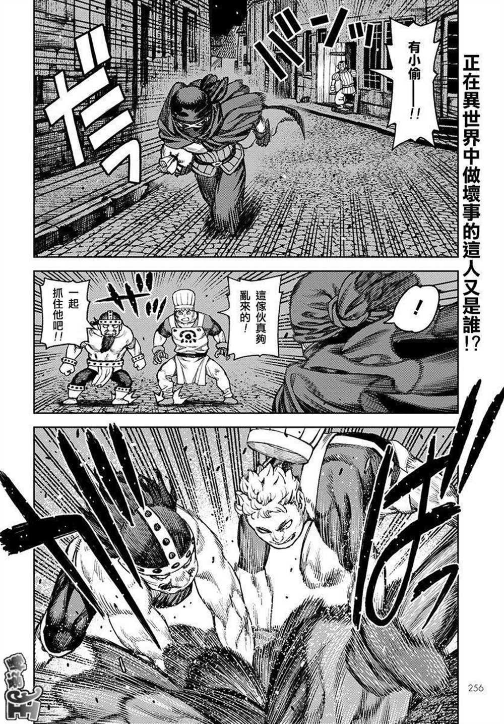 第118话