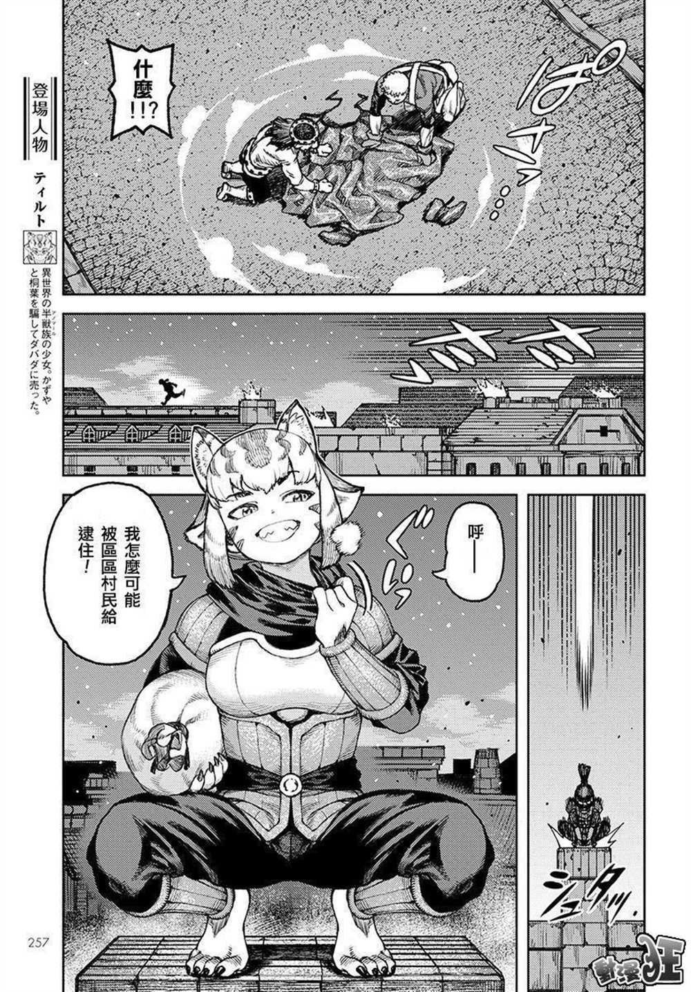第118话