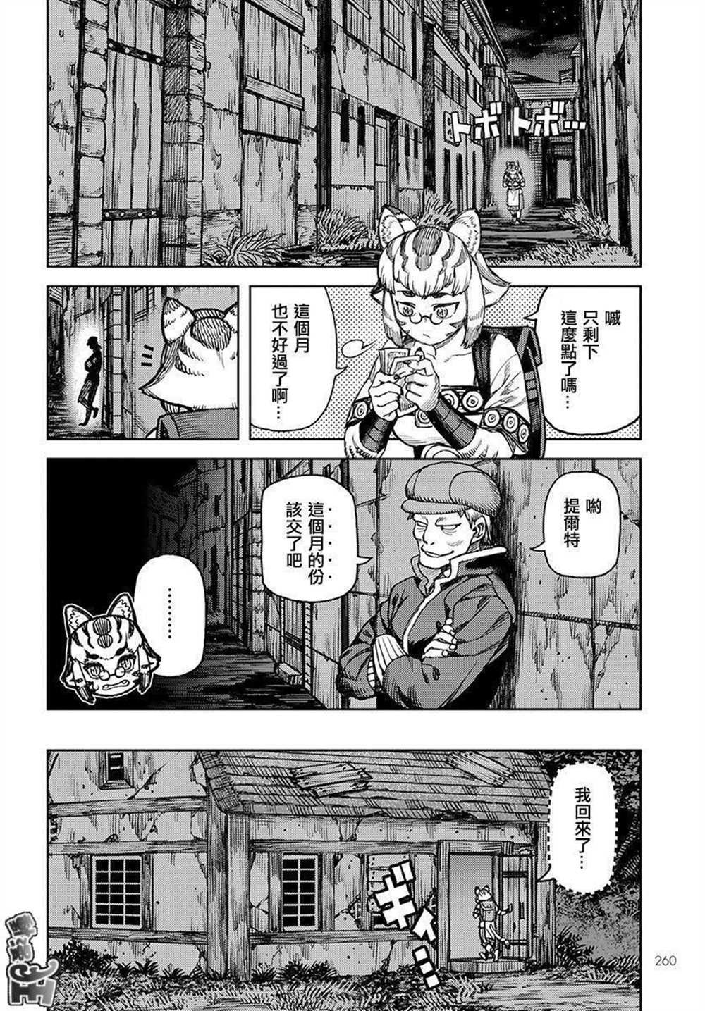 第118话