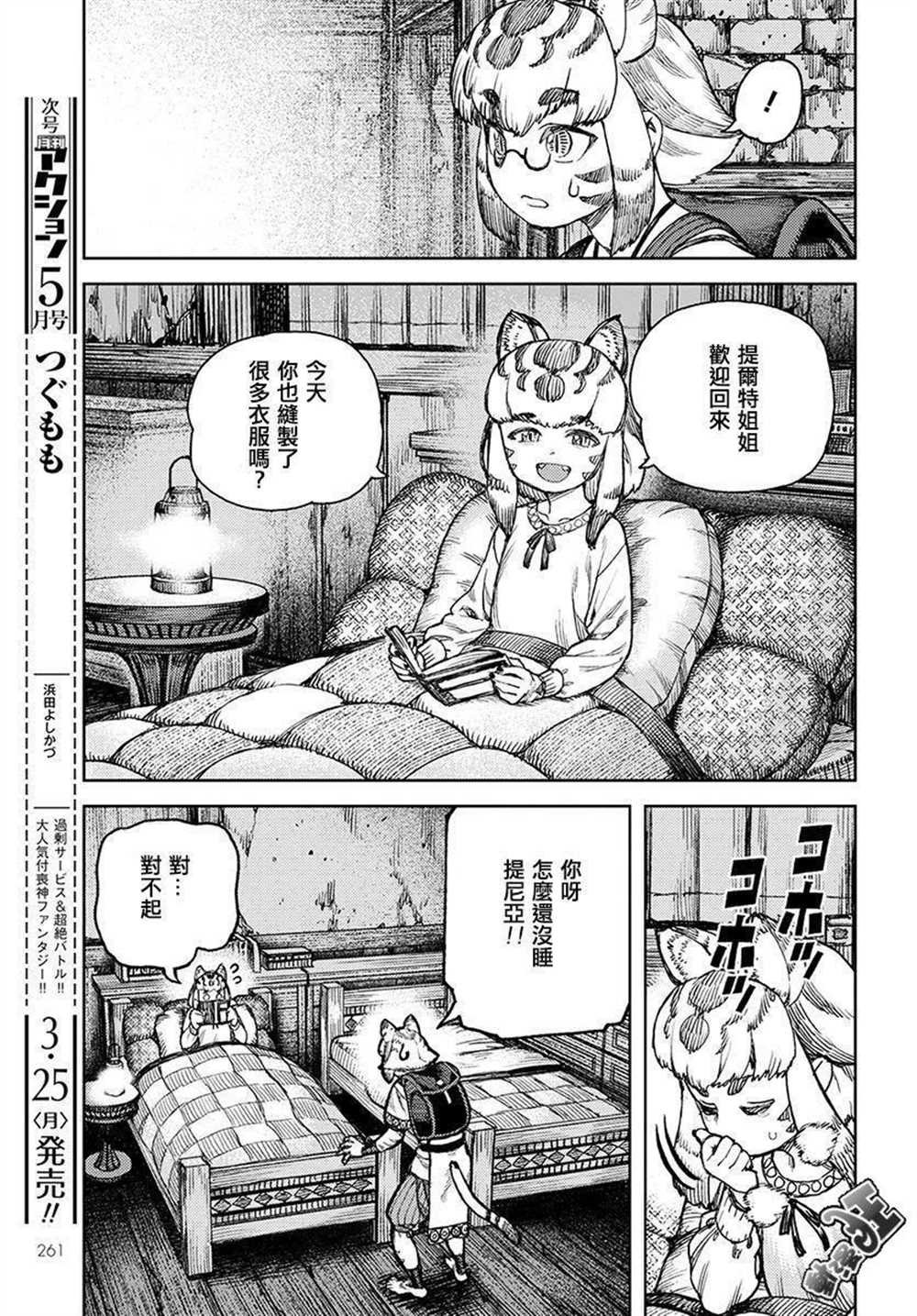 第118话