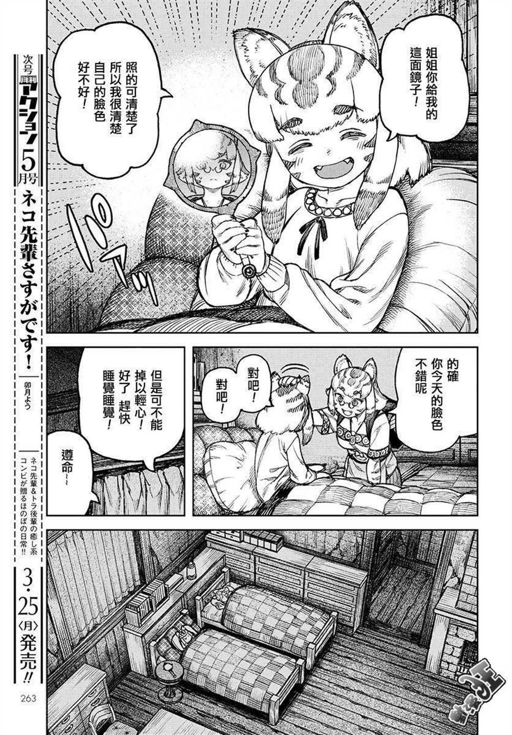 第118话