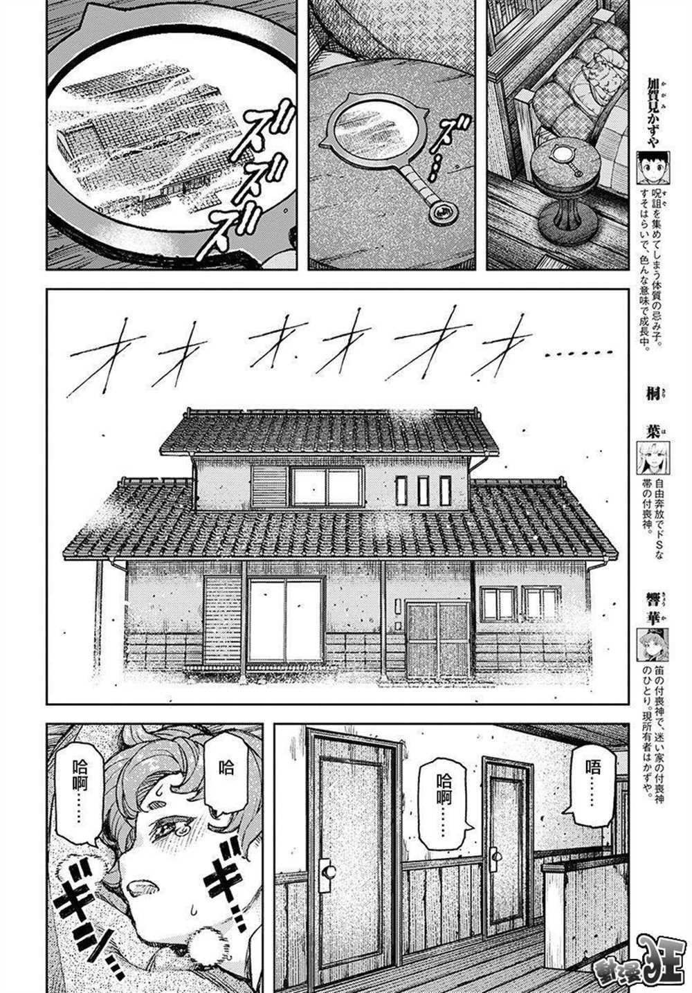 第118话