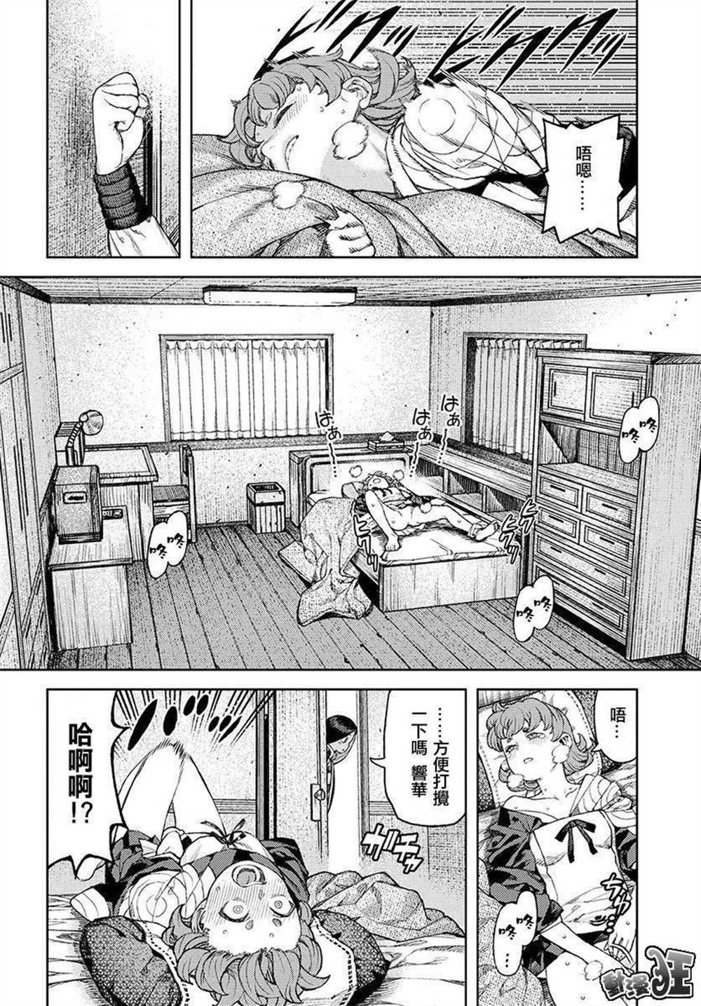 第118话