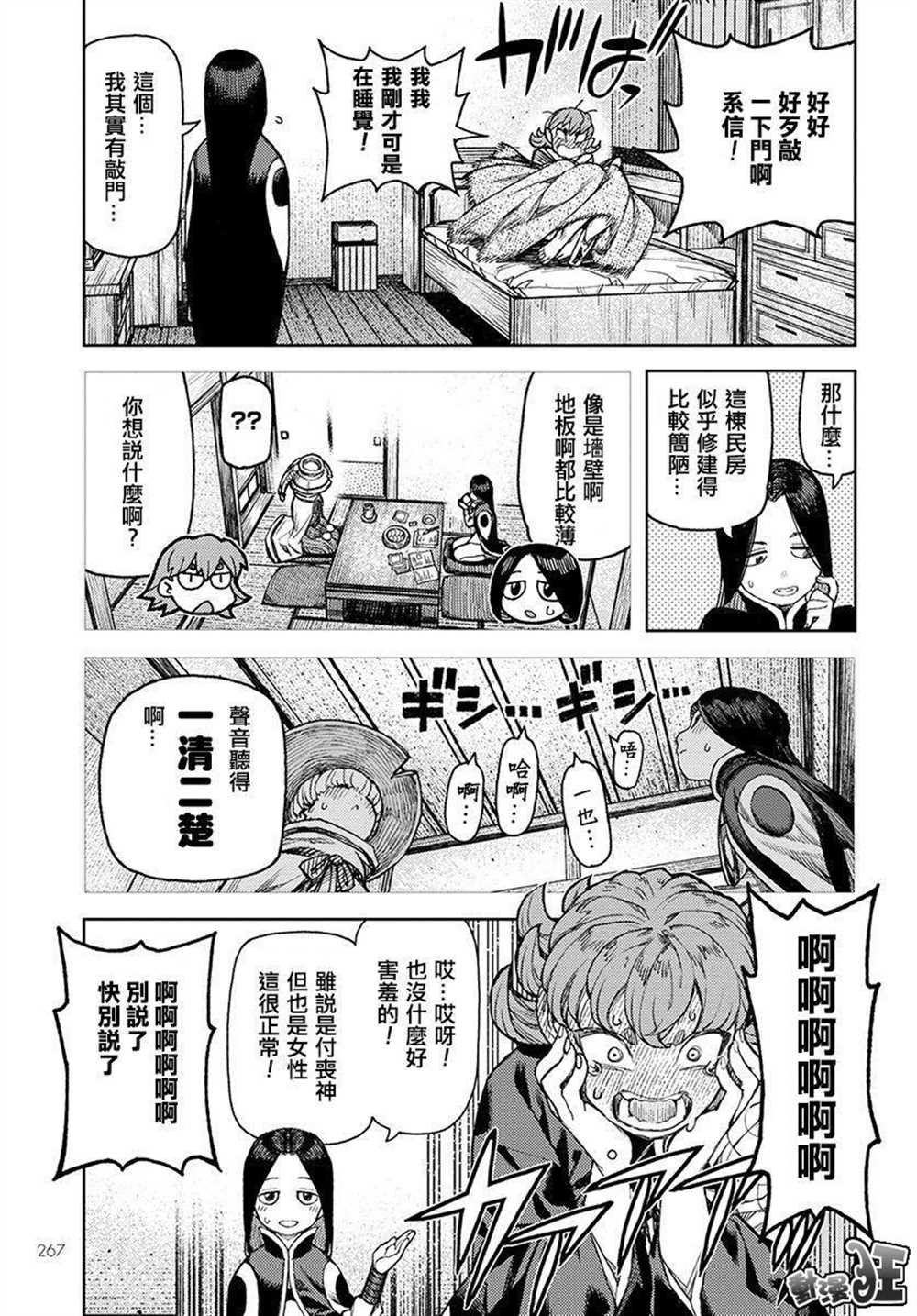 第118话