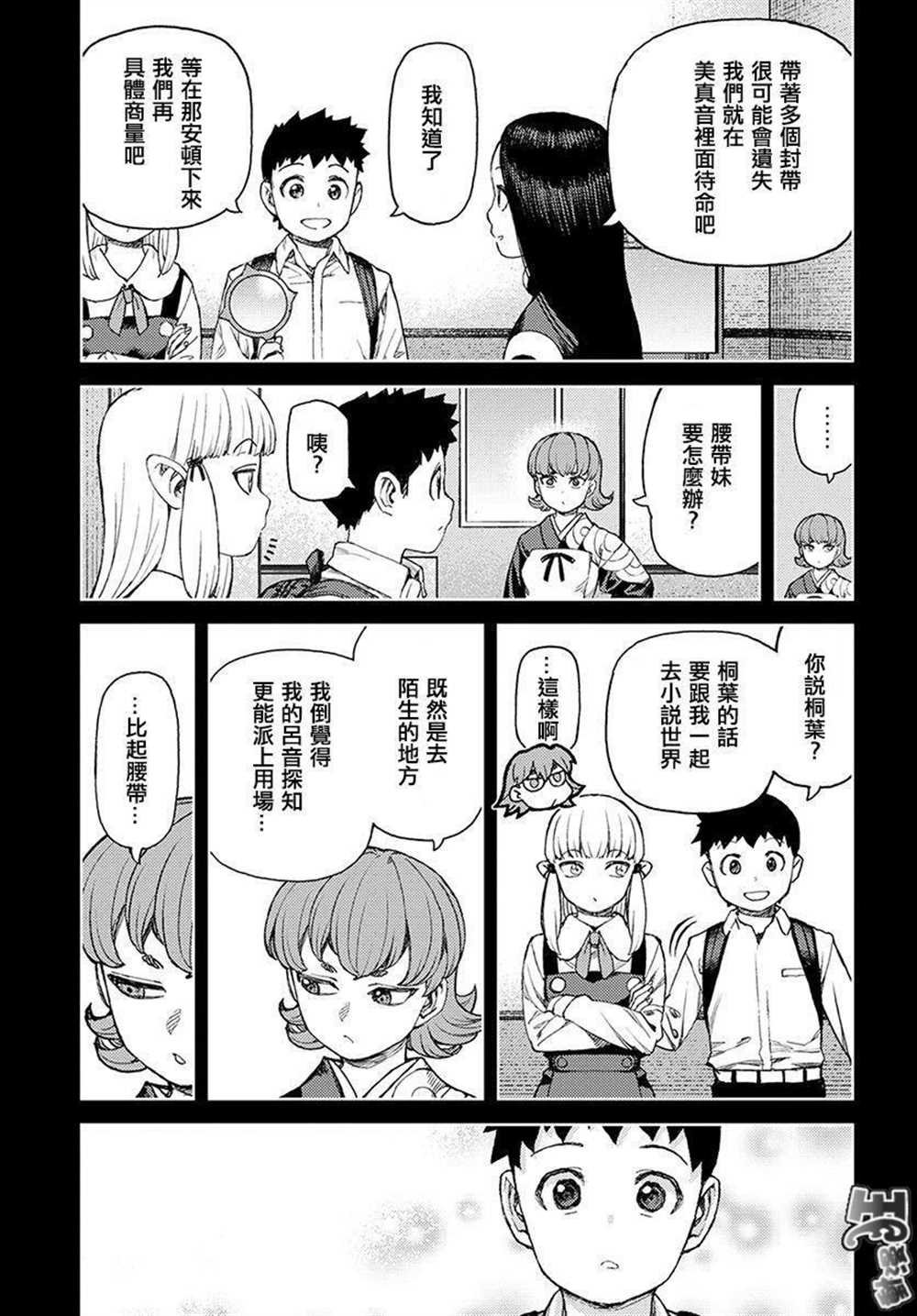 第118话