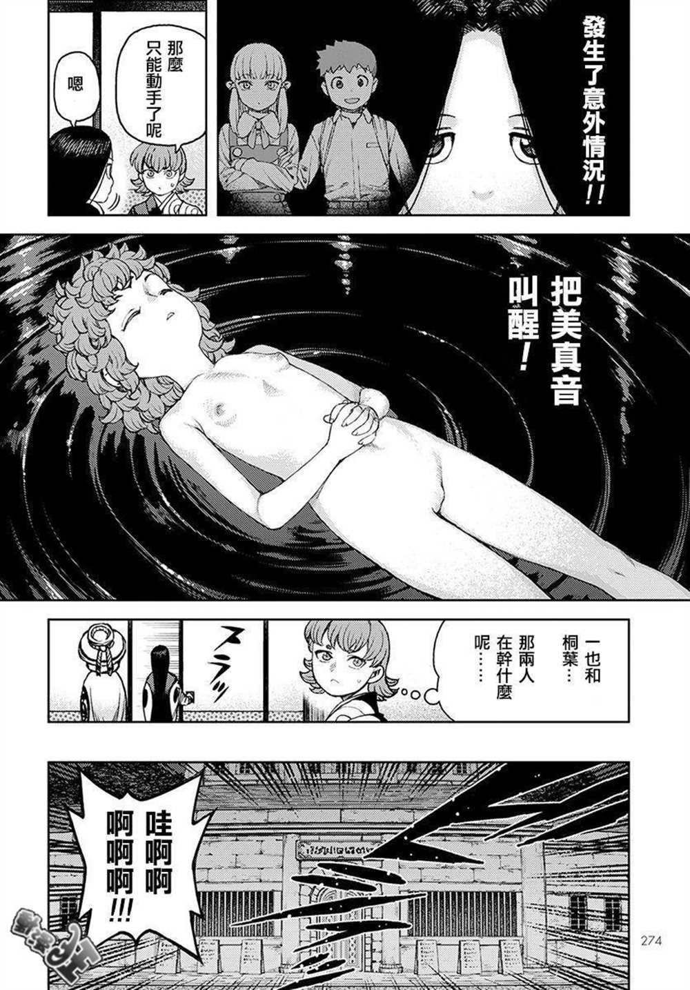 第118话