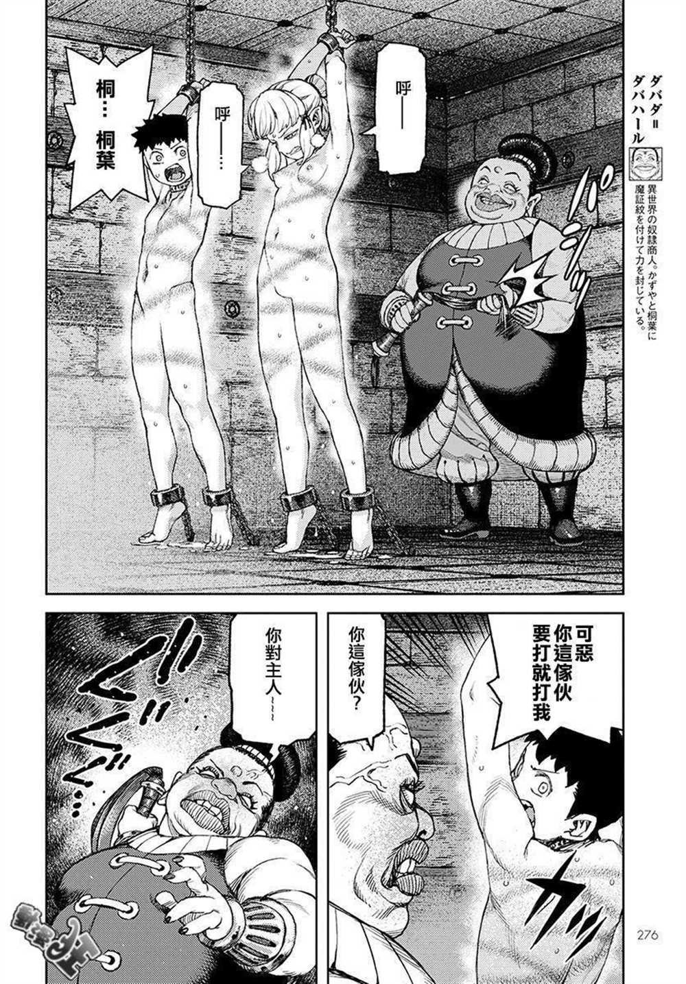 第118话