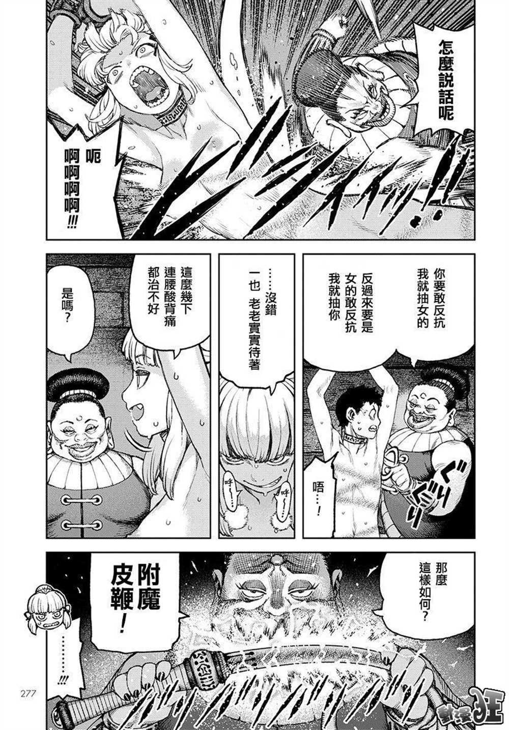 第118话
