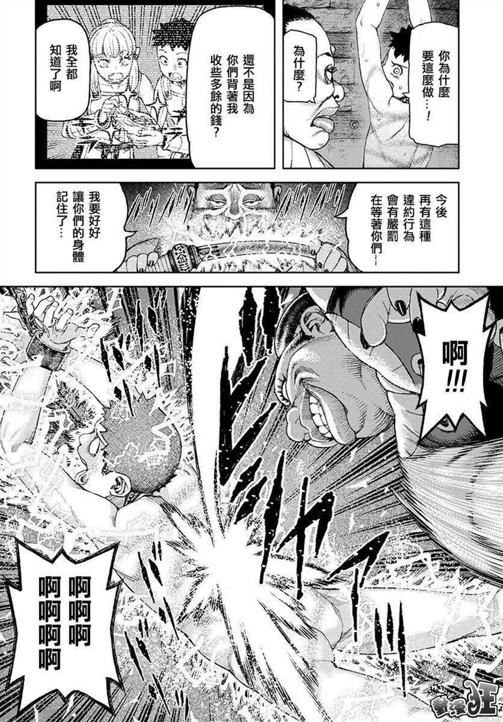 第118话