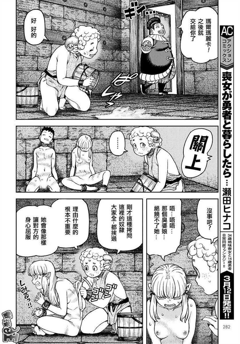 第118话