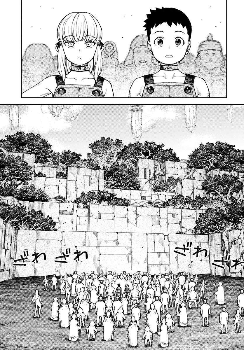 第119话 魔王军讨伐队