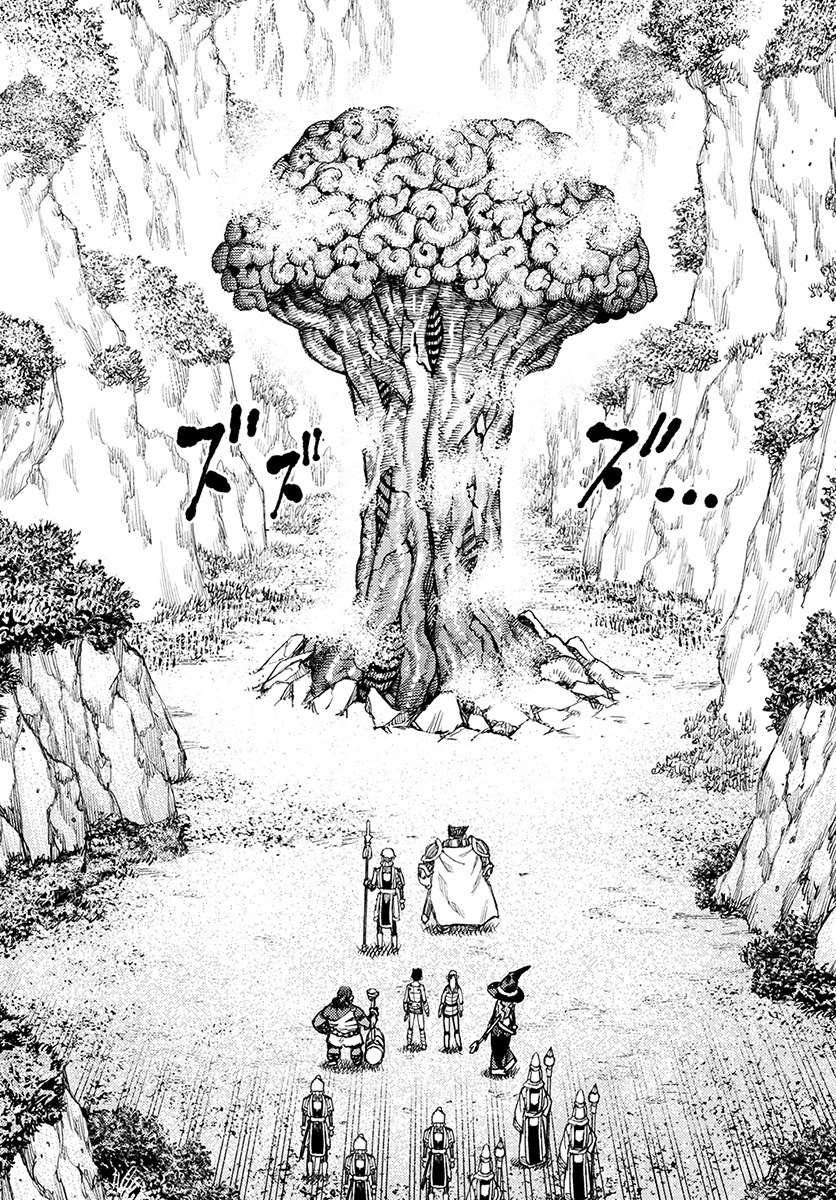 第120话 魔苑茸