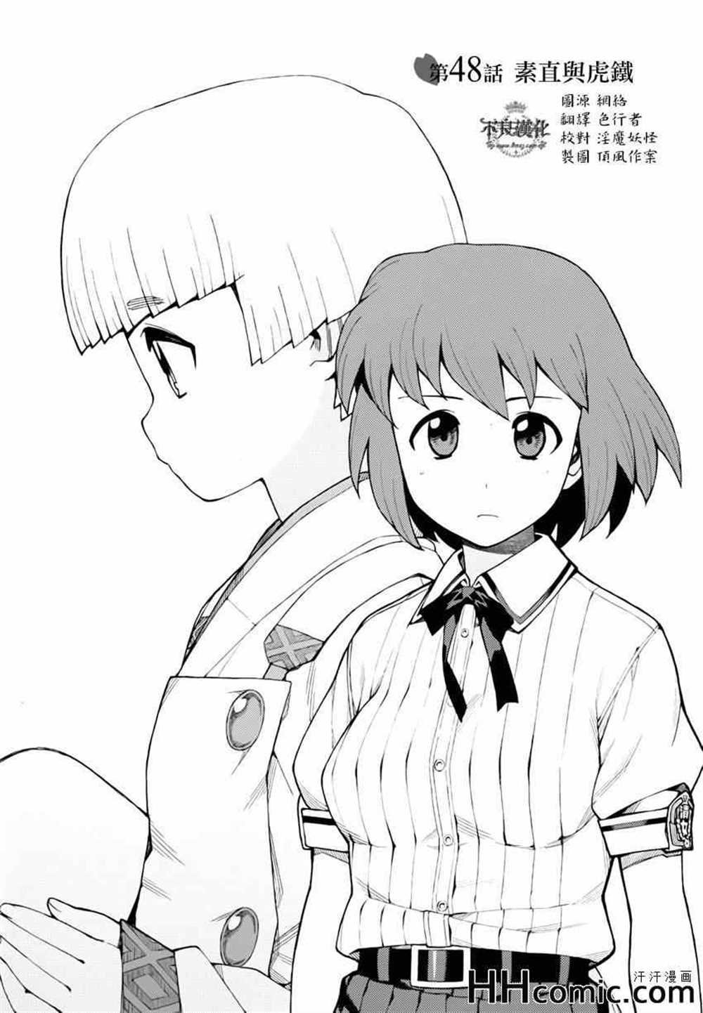 第48话