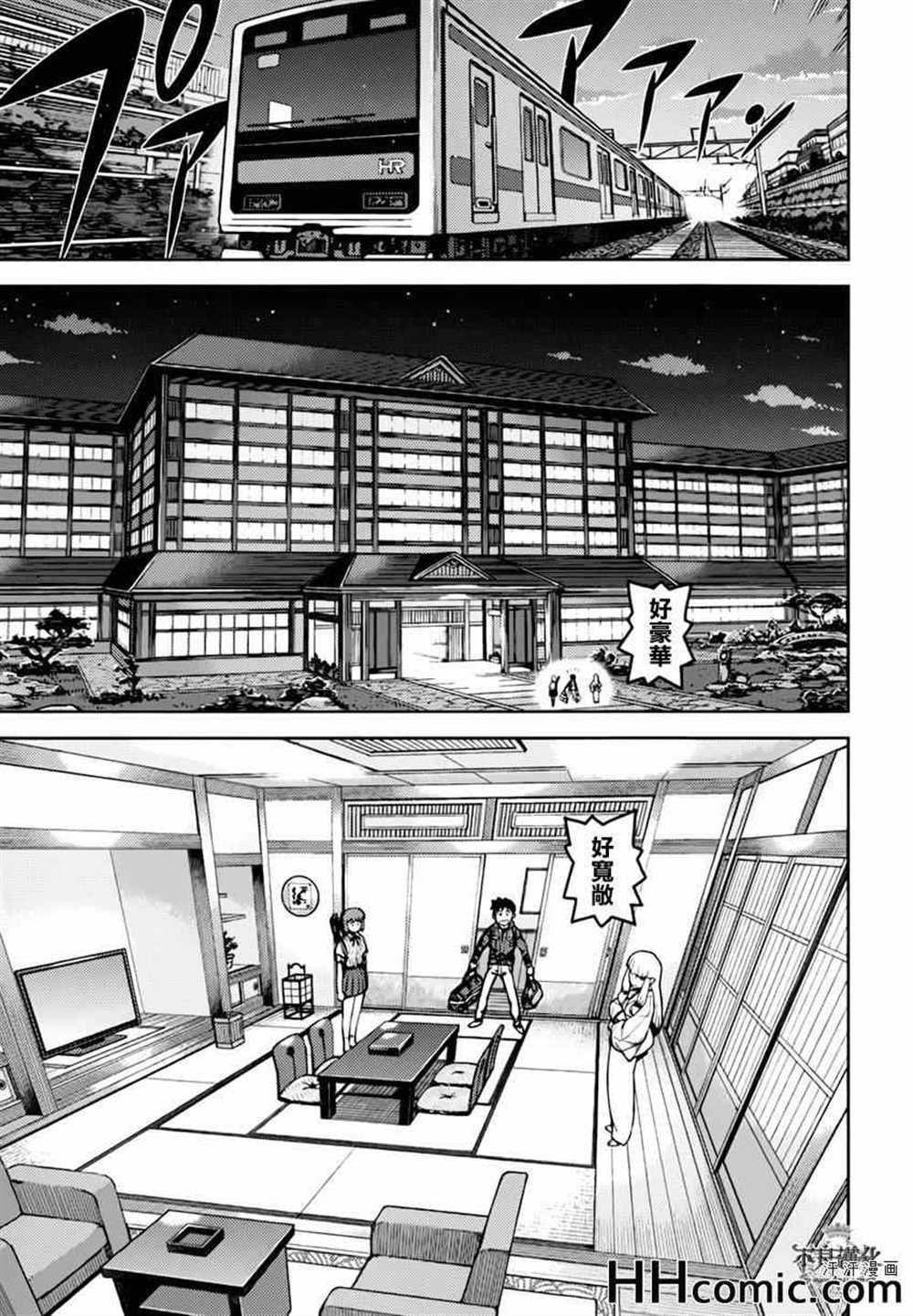 第48话