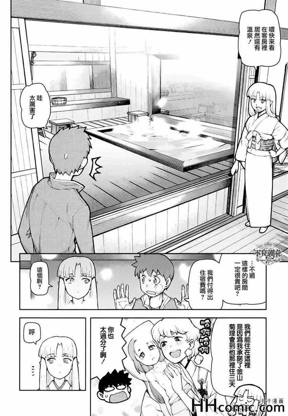第48话