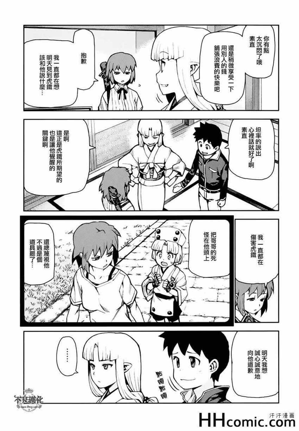 第48话