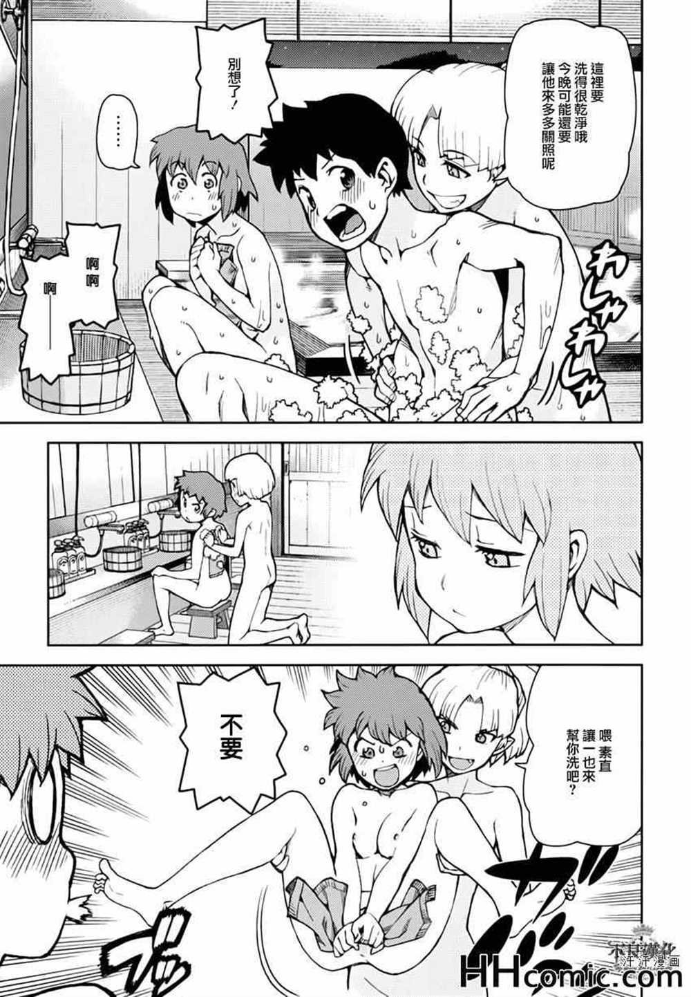 第48话