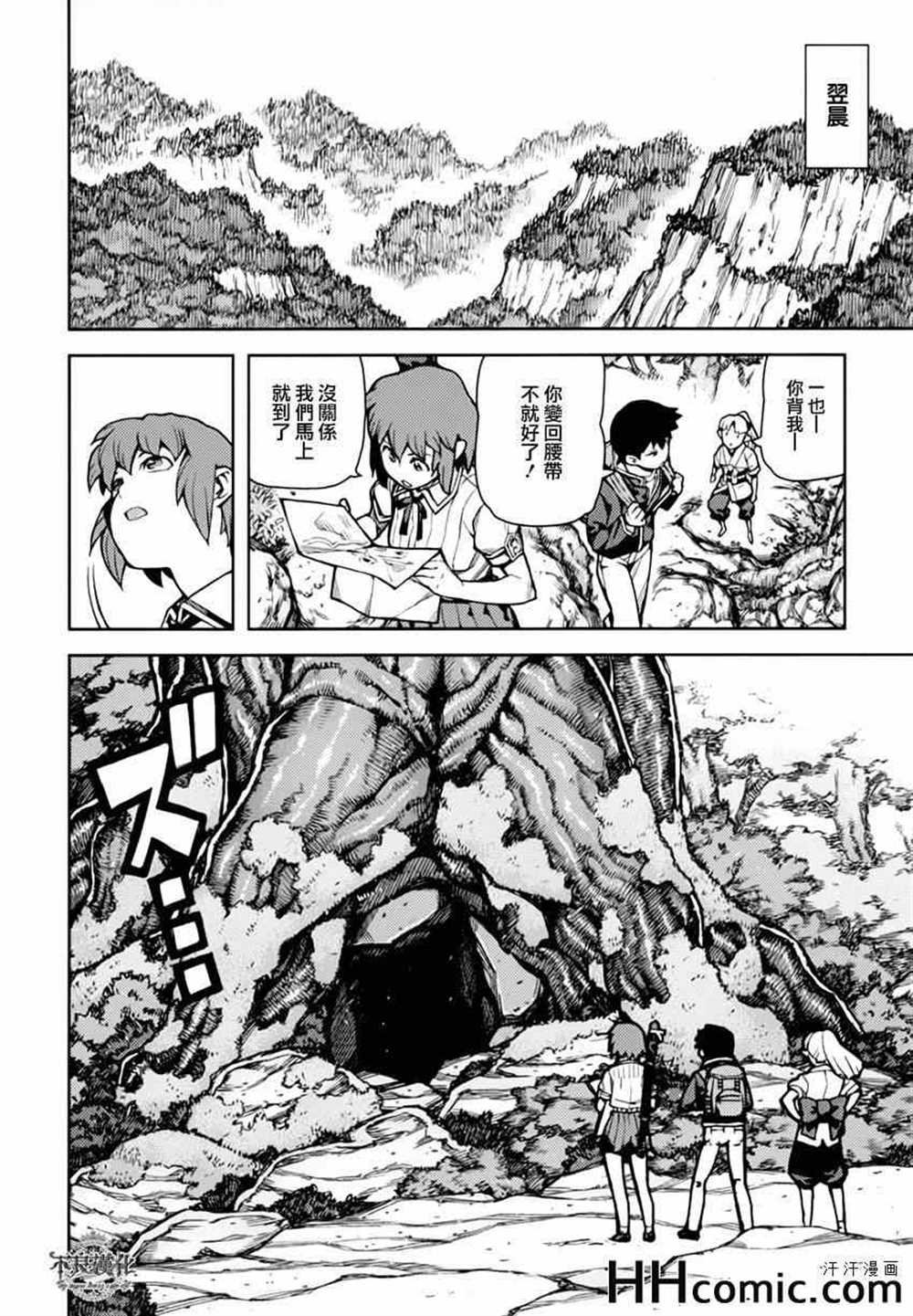 第48话