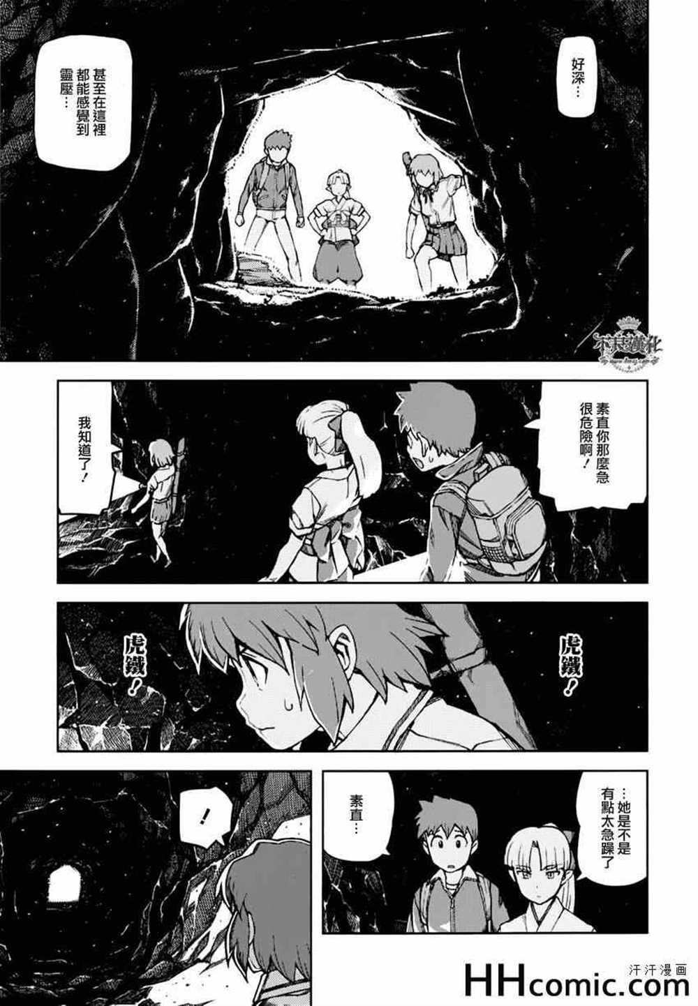 第48话