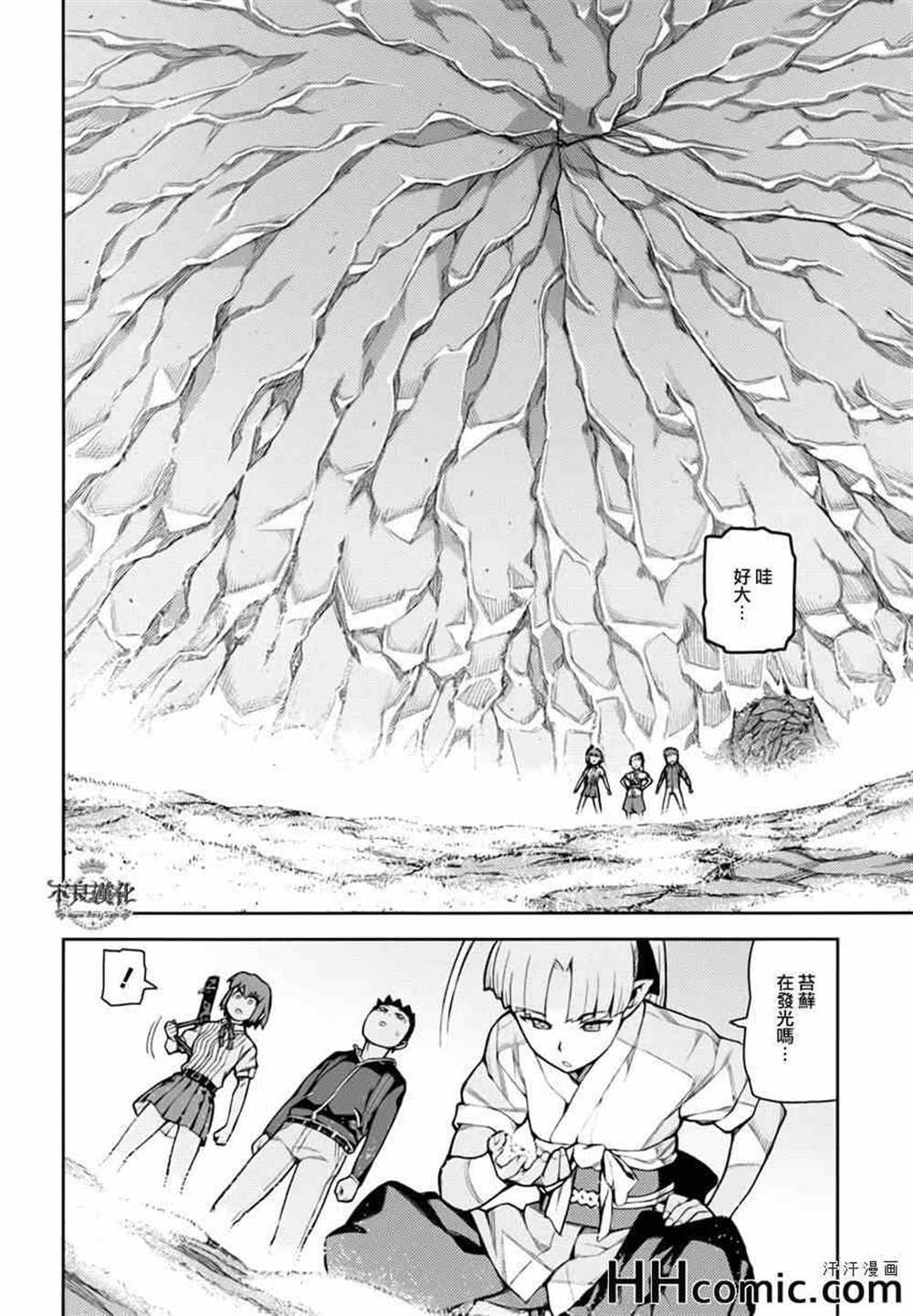 第48话
