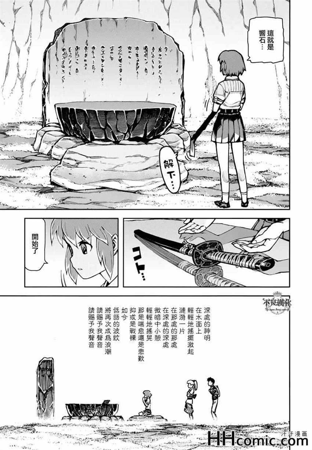 第48话