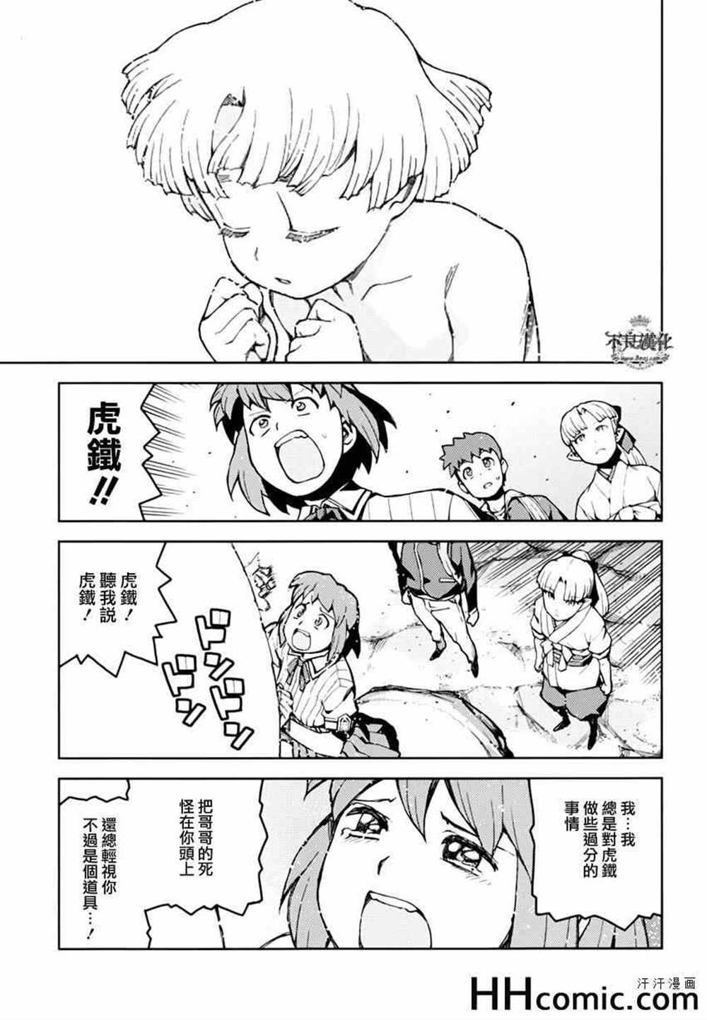 第48话