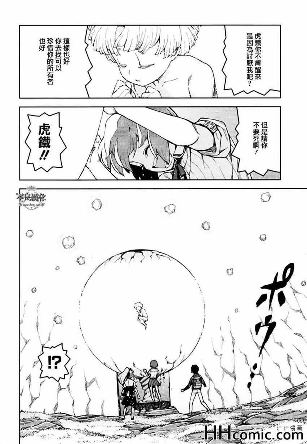 第48话
