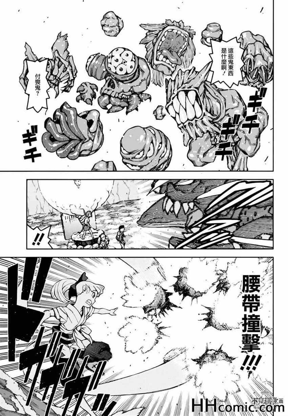 第48话