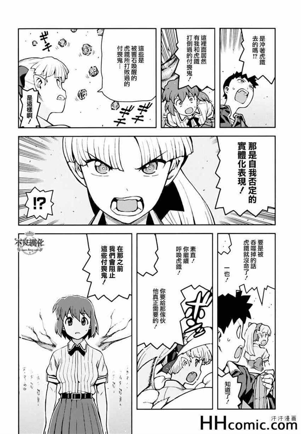 第48话
