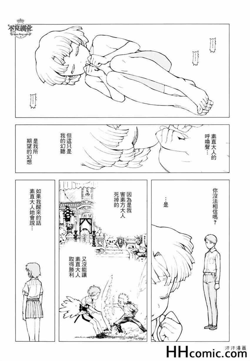 第48话