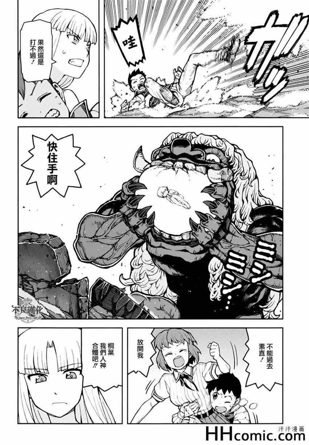 第48话