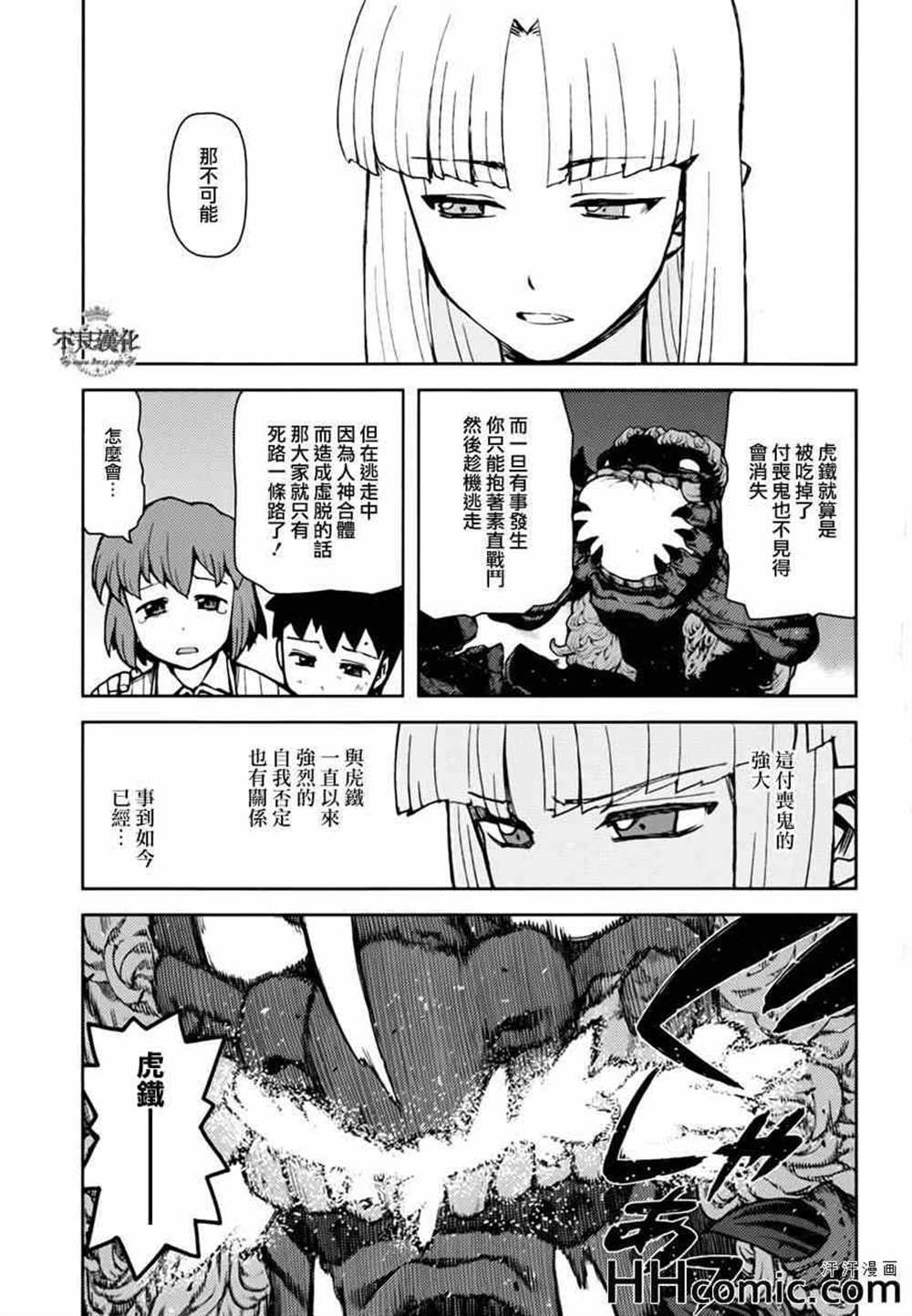 第48话