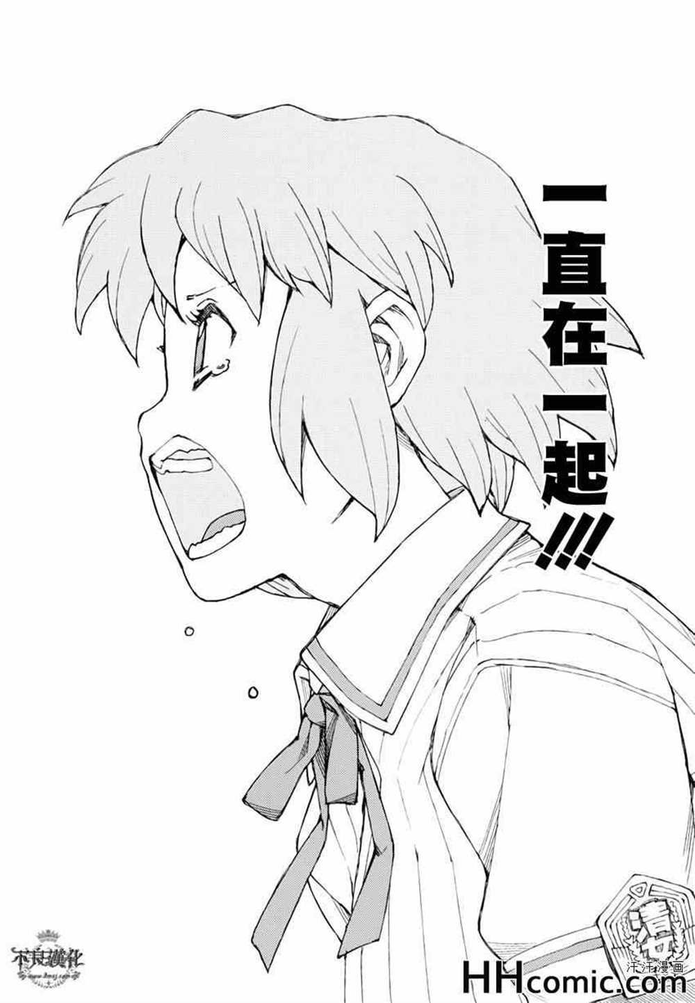 第48话