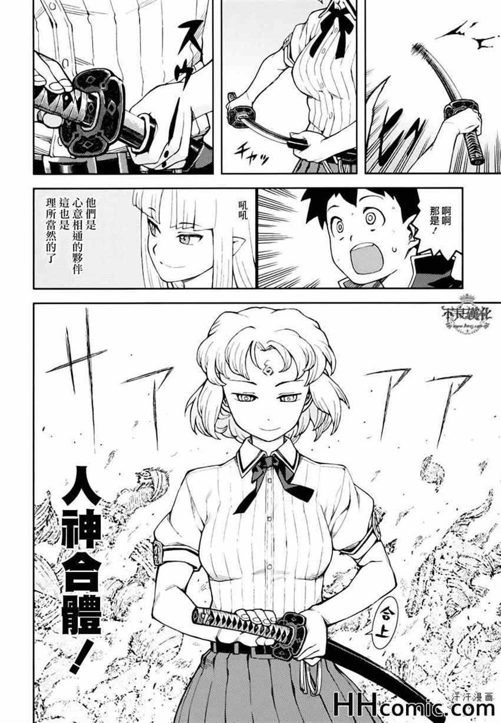 第48话