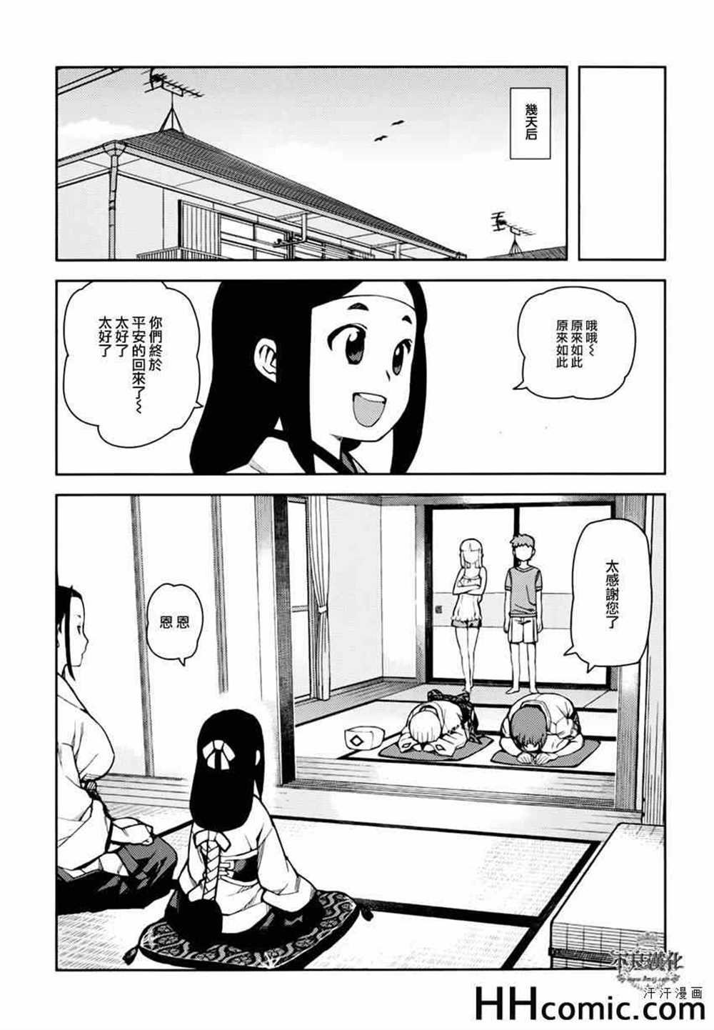 第48话