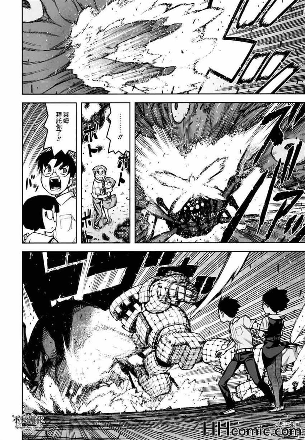 第48话