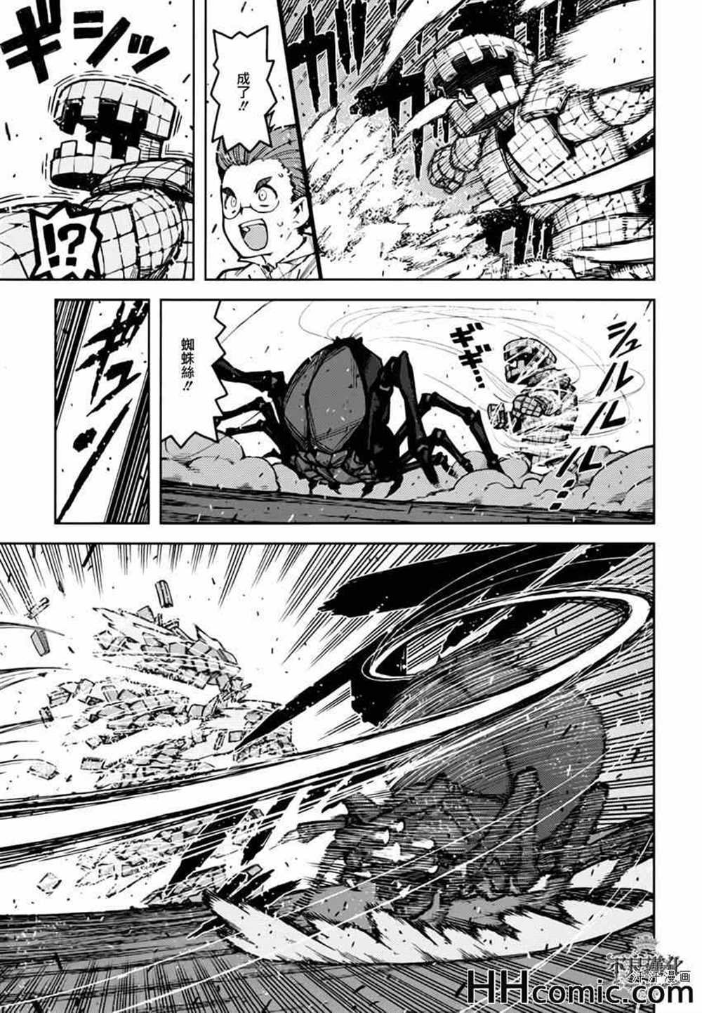 第48话