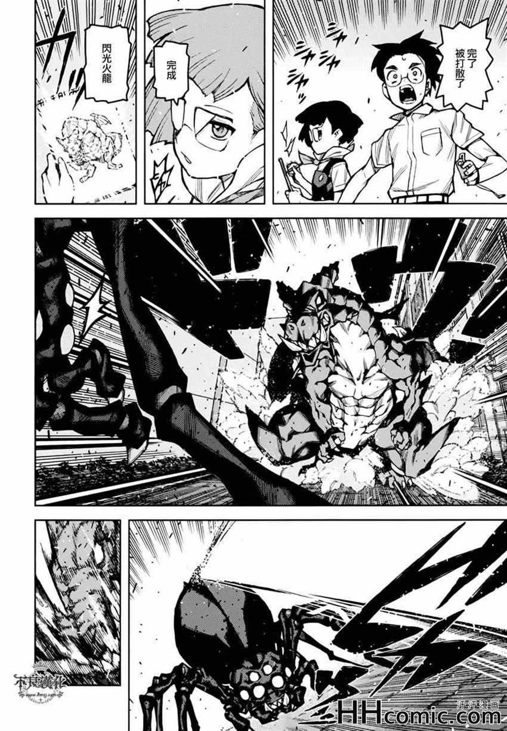 第48话