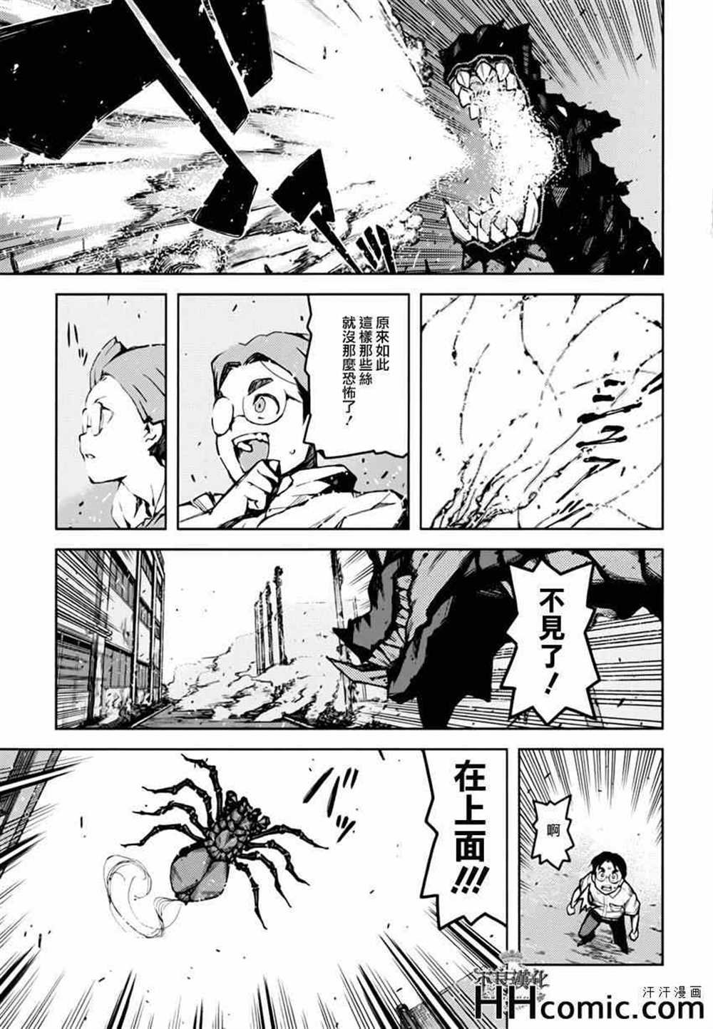 第48话