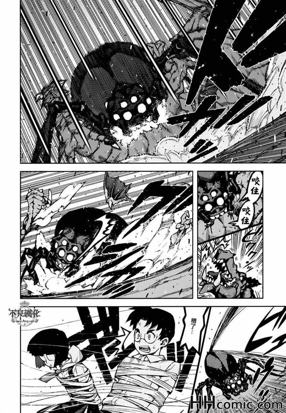 第48话
