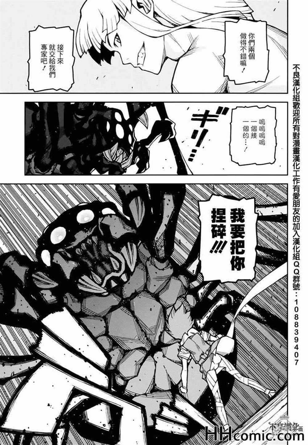 第48话