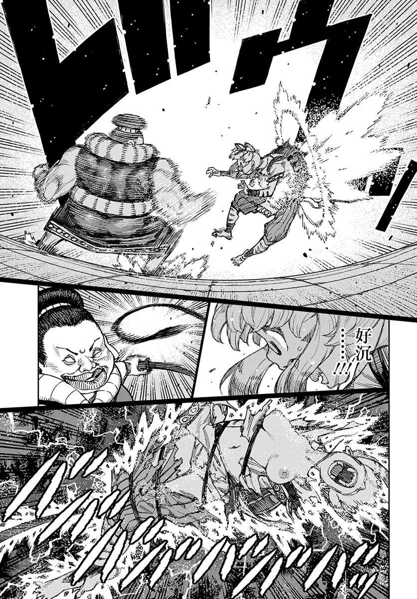 第121话 系信谋策