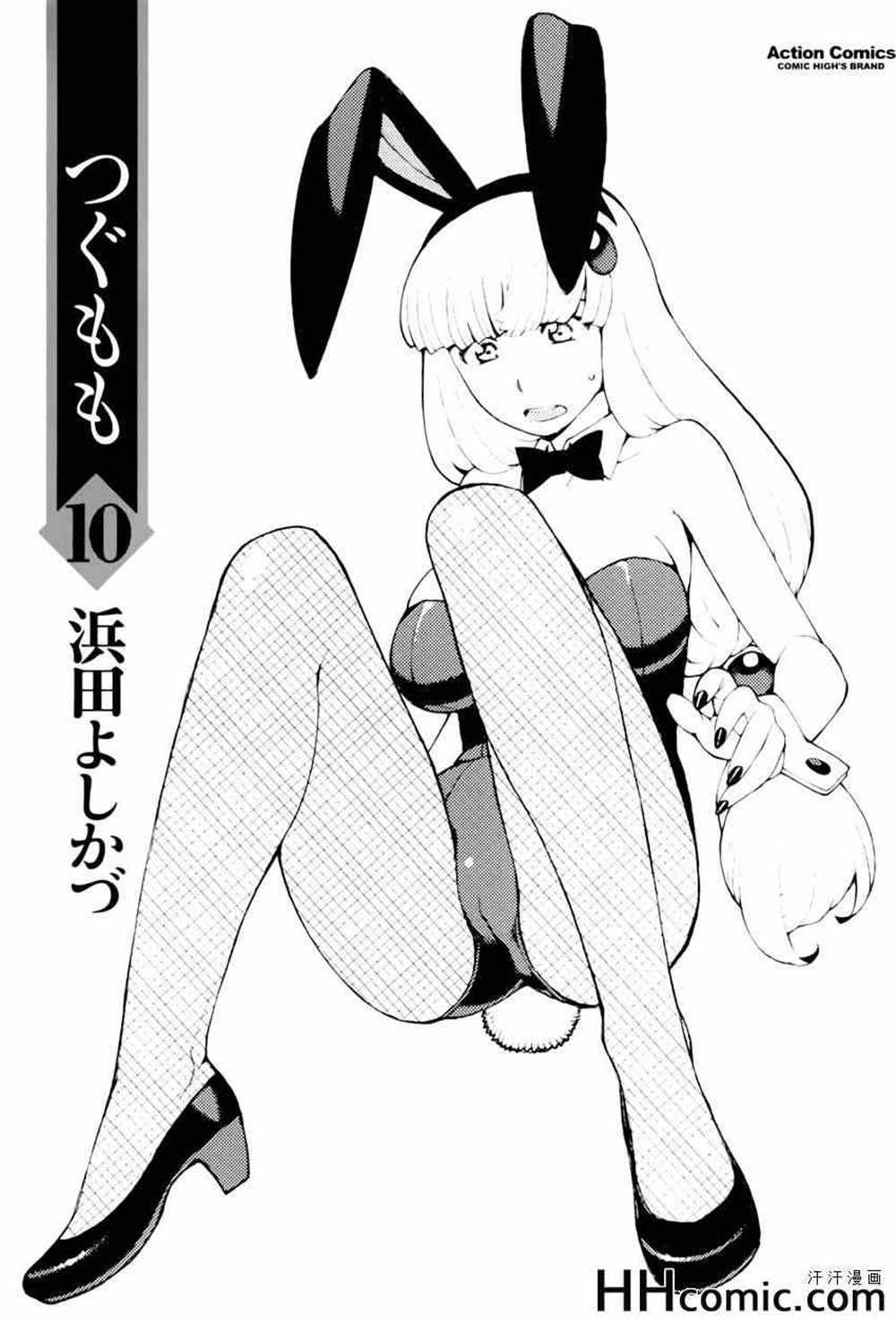 第49话